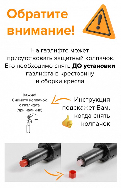 Кресло для руководителя Atlant AL M