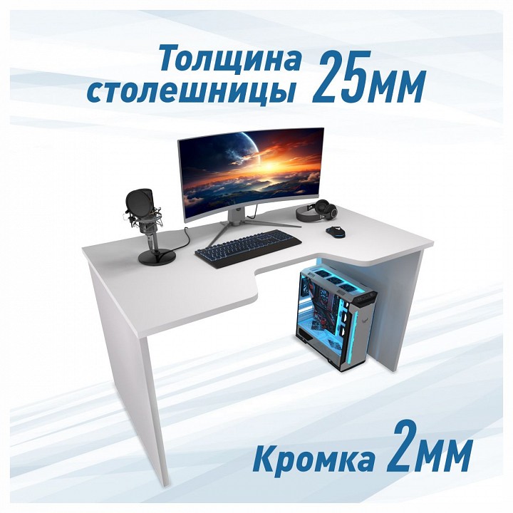 Стол компьютерный Эконом-стандарт С-240
