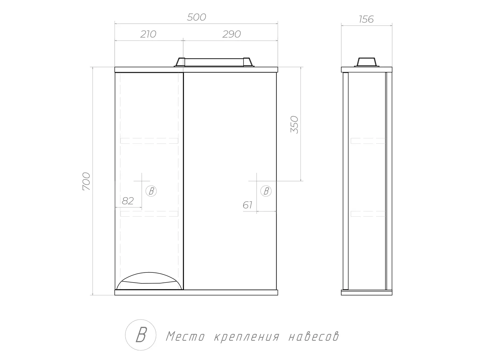 Зеркало с системой хранения Каллао