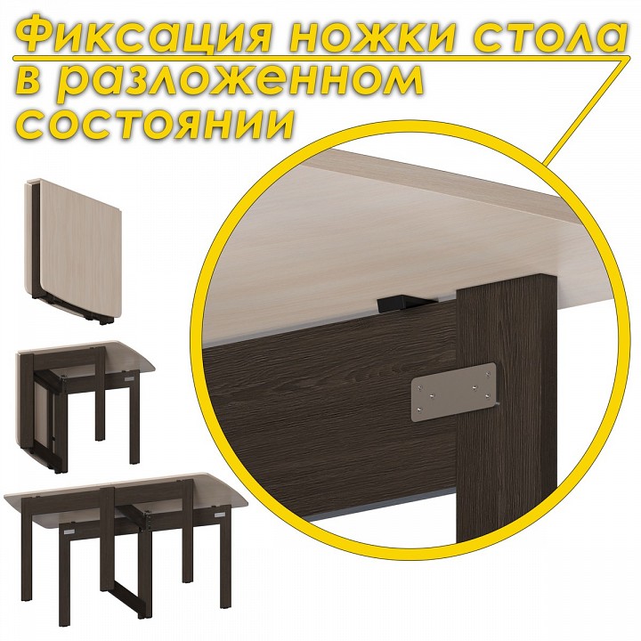 Стол обеденный СТК 4