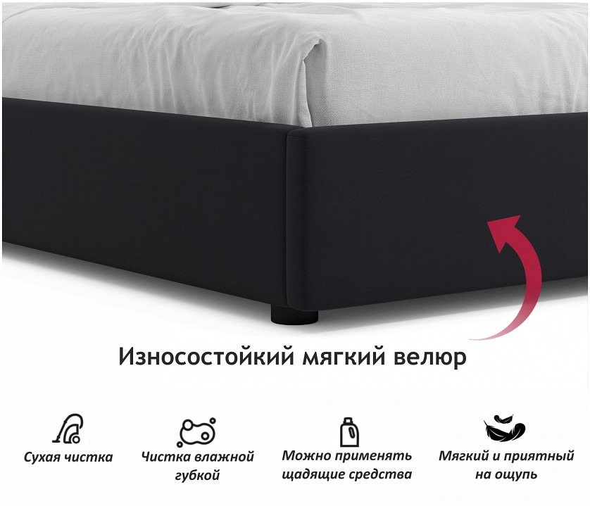 Кровать двуспальная Base 2000x1600 с ПМ