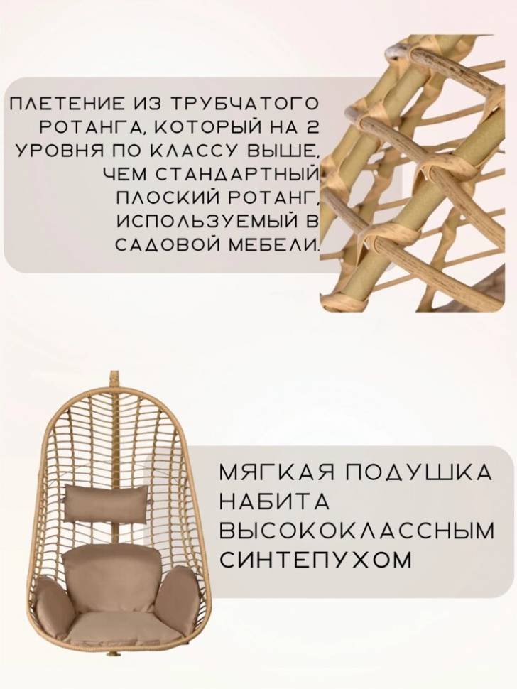 Бежевое кресло Екатерина, Bigarden