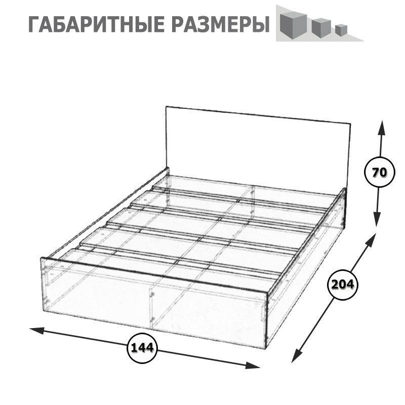 Стандарт Кровать 1400, цвет венге, ШхГхВ 143,5х203,5х70 см., сп.м. 1400х2000 мм., без матраса, основание есть