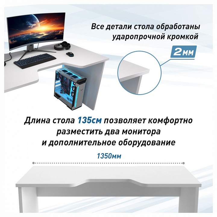 Стол компьютерный Эконом-стандарт С-240