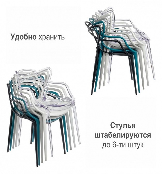 Стул Masters