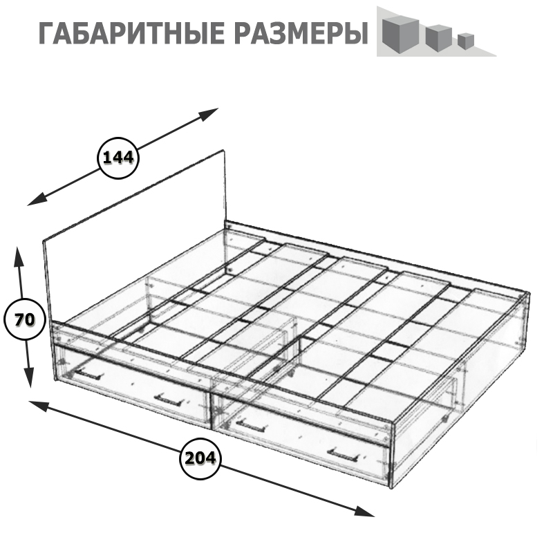 Стандарт Кровать с ящиками 1400, цвет венге, ШхГхВ 143,5х203,5х70 см., сп.м. 1400х2000 мм., без матраса, основание есть