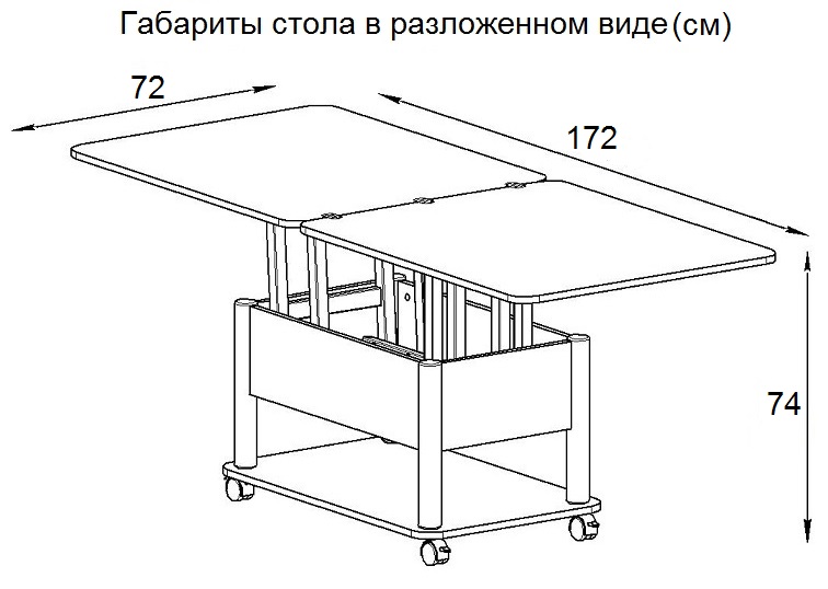 Стол-трансформер Дебют 3, Серый/Ножки белые