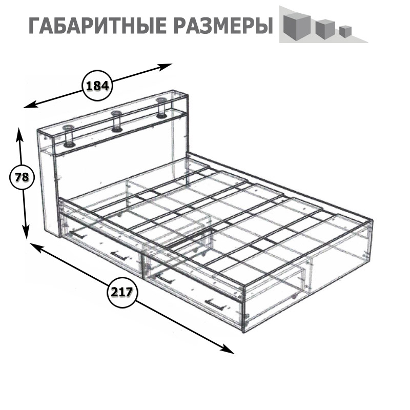 Камелия Кровать с ящиками 1800, цвет венге/дуб лоредо, ШхГхВ 183,5х217х78,2 см., сп.м. 1800х2000 мм., без матраса, основание есть