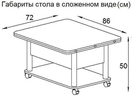Стол-трансформер Дебют 3, Дуб вотан/Ножки чёрные